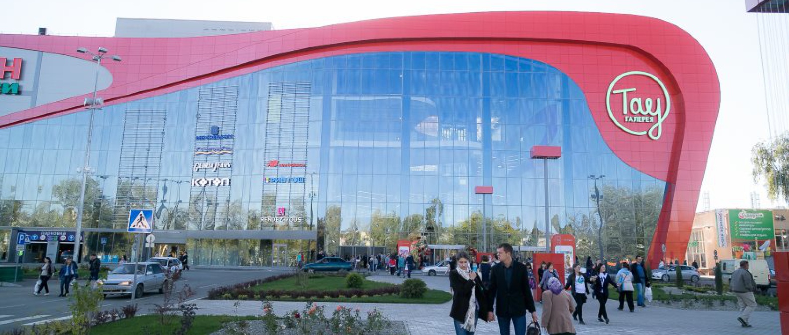 Диспетчеризация ТРЦ «Тау Галерея» Интегра Лайт