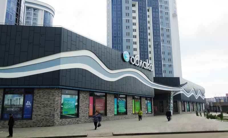 Диспетчеризация ТРЦ «ОБЛАКА СИТИ» Интегра Лайт